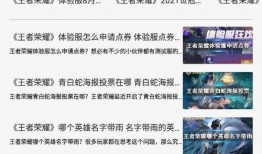 爆火的娱乐爆料软件,爆火爆料软件带你直击明星幕后生活