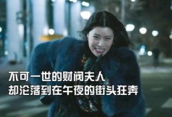 午夜爱人在线观看,激情燃烧的禁忌之恋