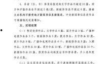 全民健身爆料新闻报道内容,新闻报道聚焦运动与健康生活