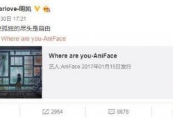 呆呆爆料视频微博截图,幕后真相大曝光！