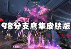 逆战天启体验服最新爆料,神秘武器登场，全新玩法等你探索！