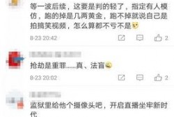 抓婆爆料搞笑视频大全下载