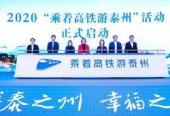 泰州新闻重大爆料,重大事件背后惊人真相曝光