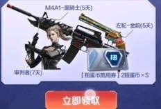 cfm活动最新爆料9.24,精彩内容抢先看！