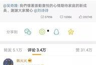娱乐圈退圈女生爆料小说,幕后真相大揭秘