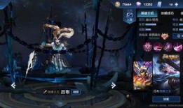 吕布典藏皮肤最新爆料图片,华丽战甲，霸气侧漏！