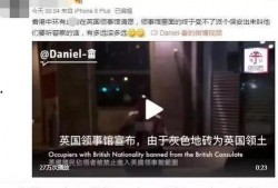 广州美领馆爆料视频最新,揭秘事件背后真相！”