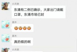 南沙病例爆料视频最新,揭秘病毒变异与防控挑战