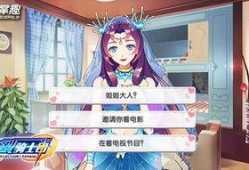 内娱大瓜爆料二次元视频