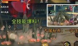 火影忍者咏春爆料视频,咏春爆料揭秘，独家视频带你领略忍者世界