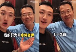 卓伟爆料9月底的视频,揭秘9月底神秘视频背后的真相