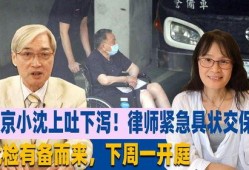 京交在线观看,揭秘线上交易新体验