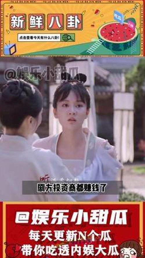 女主娱乐圈吃瓜系统综艺