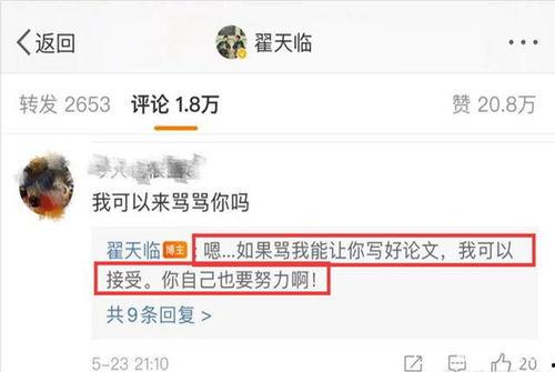 娱乐吃瓜酱毕业答辩,毕业答辩中的趣味与智慧碰撞